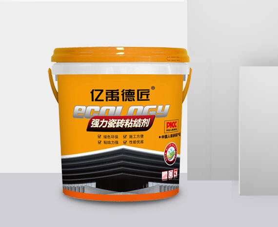 強力瓷磚粘結劑