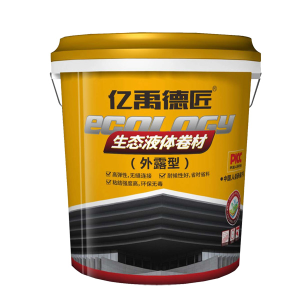 生態液體卷材（外露型）